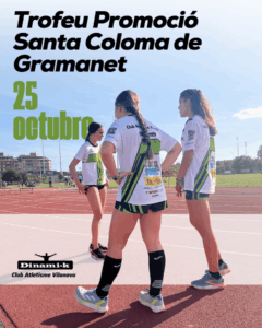 Trofeu Promoció Santa Coloma de Gramanet